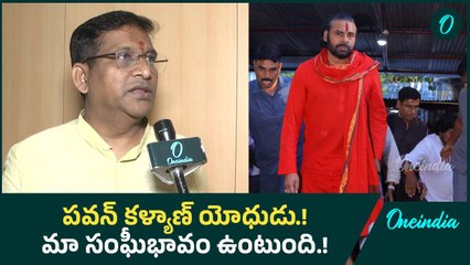 Pawan Kalyan కు సంఘీభావం తెలిపిన విశ్వ హిందూ పరిషత్.. | Andhra Pradesh | Oneindia Telugu
