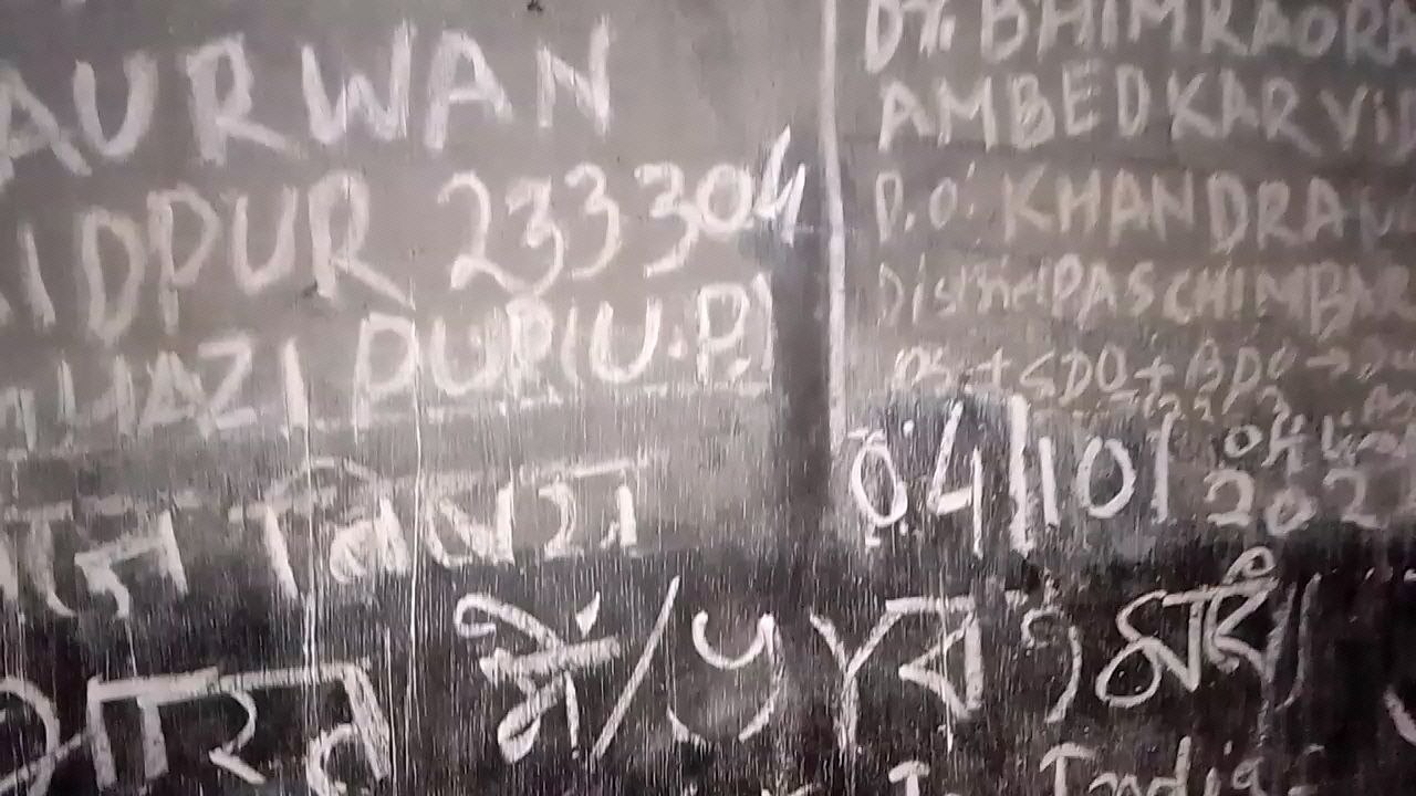 educationalghutti#appealbachchoki?