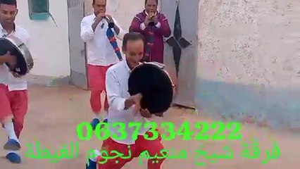 نجوم الحياينة لفن الغيطة الشعبية والرݣادة معا مجموعة شيخ منعيم 0637334222