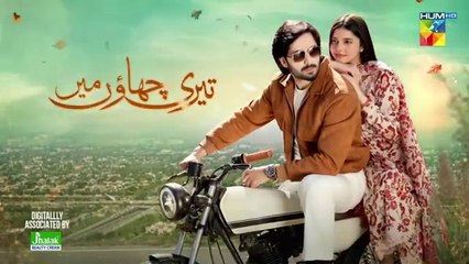 المسلسل الباكستاني Teri Chhaon Mein الحلقة 19 مترجم بالعربي | المسلسل الباكستاني تيري تشهاون مين الحلقة 19 مترجم بالعربي Ary Arabia مسلسلات باكستانية