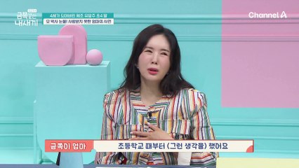 가정폭력 속에 자란 엄마, 사랑받지 못한 엄마의 사연