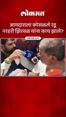 आमदाराला कोसळले रडू नरहरी झिरवळ यांना काय झाले