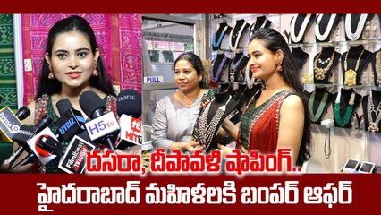 Dussehra Deepavali కి బెస్ట్ షాపింగ్ స్పాట్...మహిళలకి గుడ్ న్యూస్ | Filmibeat Telugu