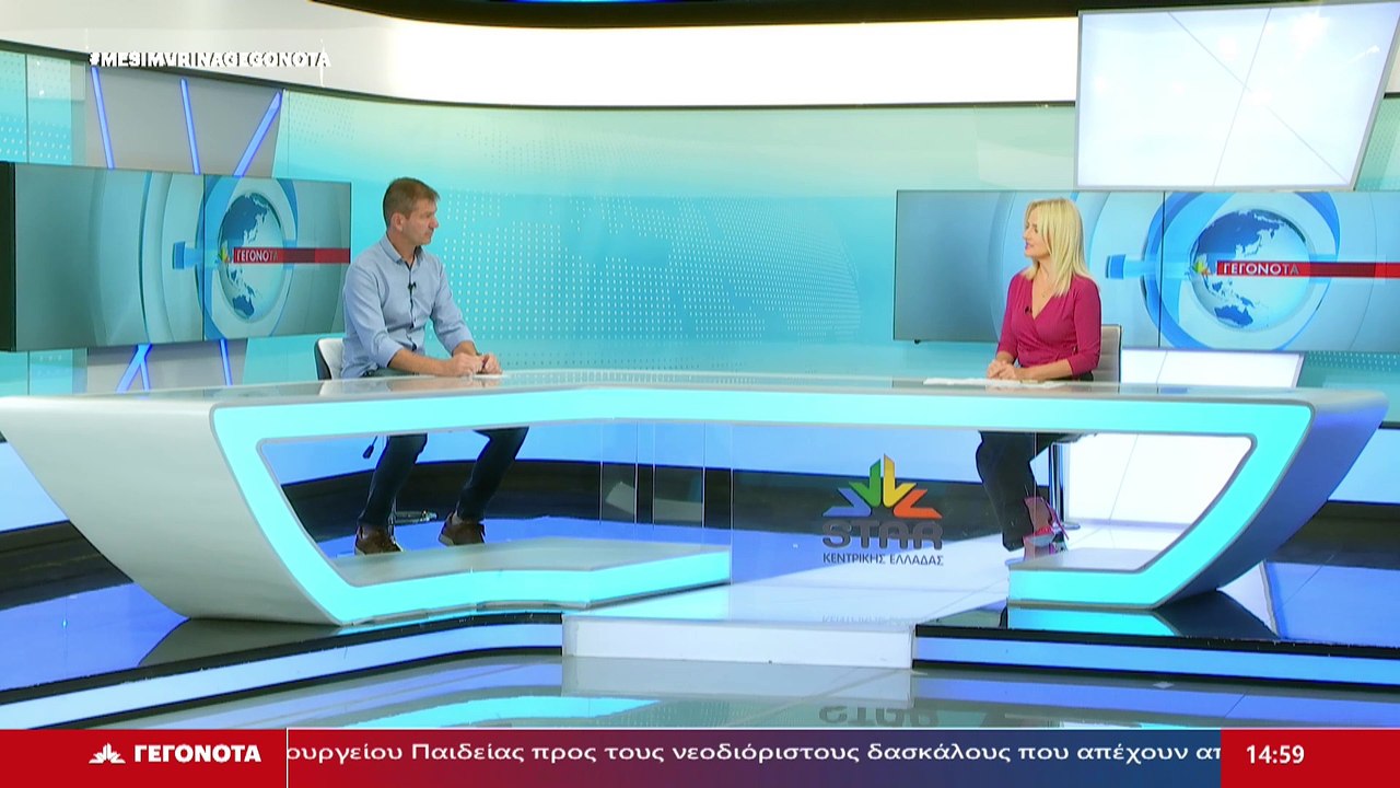 Ο αντιπεριφερειάρχης Στερεάς - Μέλος διοργάνωση...