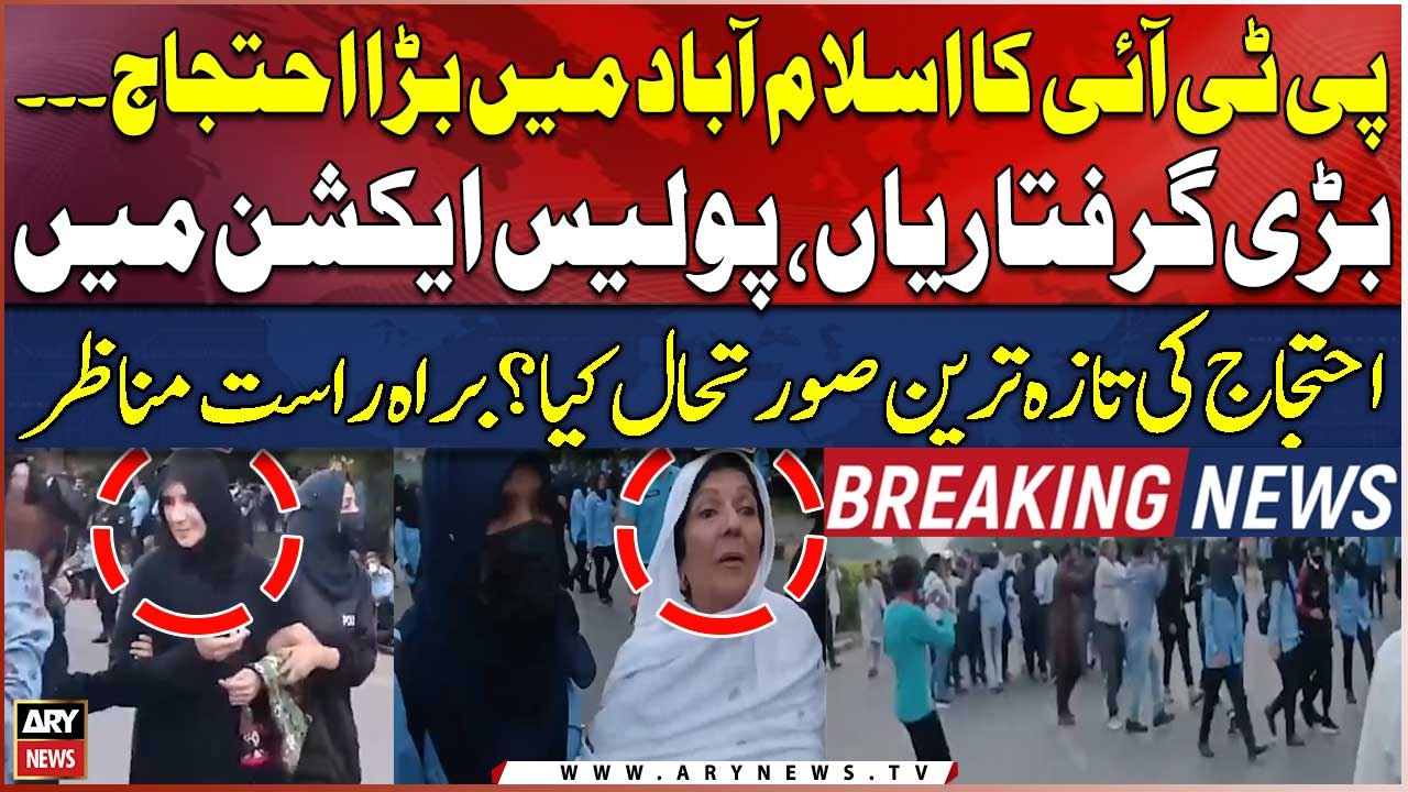 Imran Khan's sisters arrested as police launch crackdown on PTI protesters - LATEST UPDATES