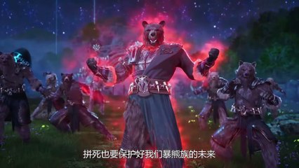 Multi Sub【灵剑尊】｜ Spirit Sword Sovereign ｜ EP 528 收服巨猿