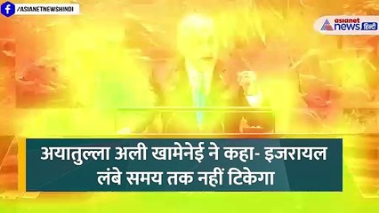 इजरायल को खत्म कर देंगे...हाथ में बंदूक थाम खामेनेई ने किया वादा