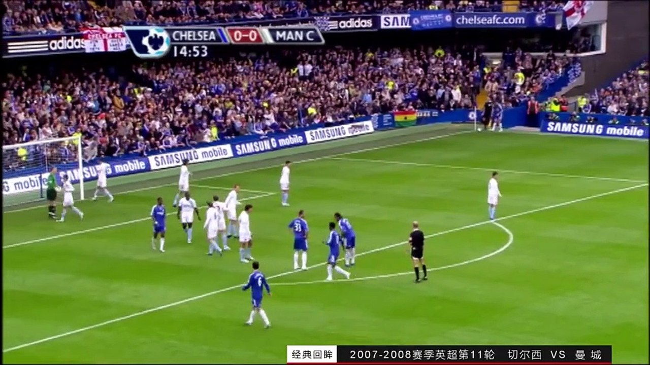 Chelsea FC vs. Manchester City 2007-2008  27 Ekim 2007