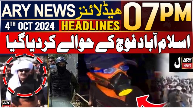 ARY News 7 PM Headlines | 4th Oct 2024 | Army called in to maintain order during SCO summit