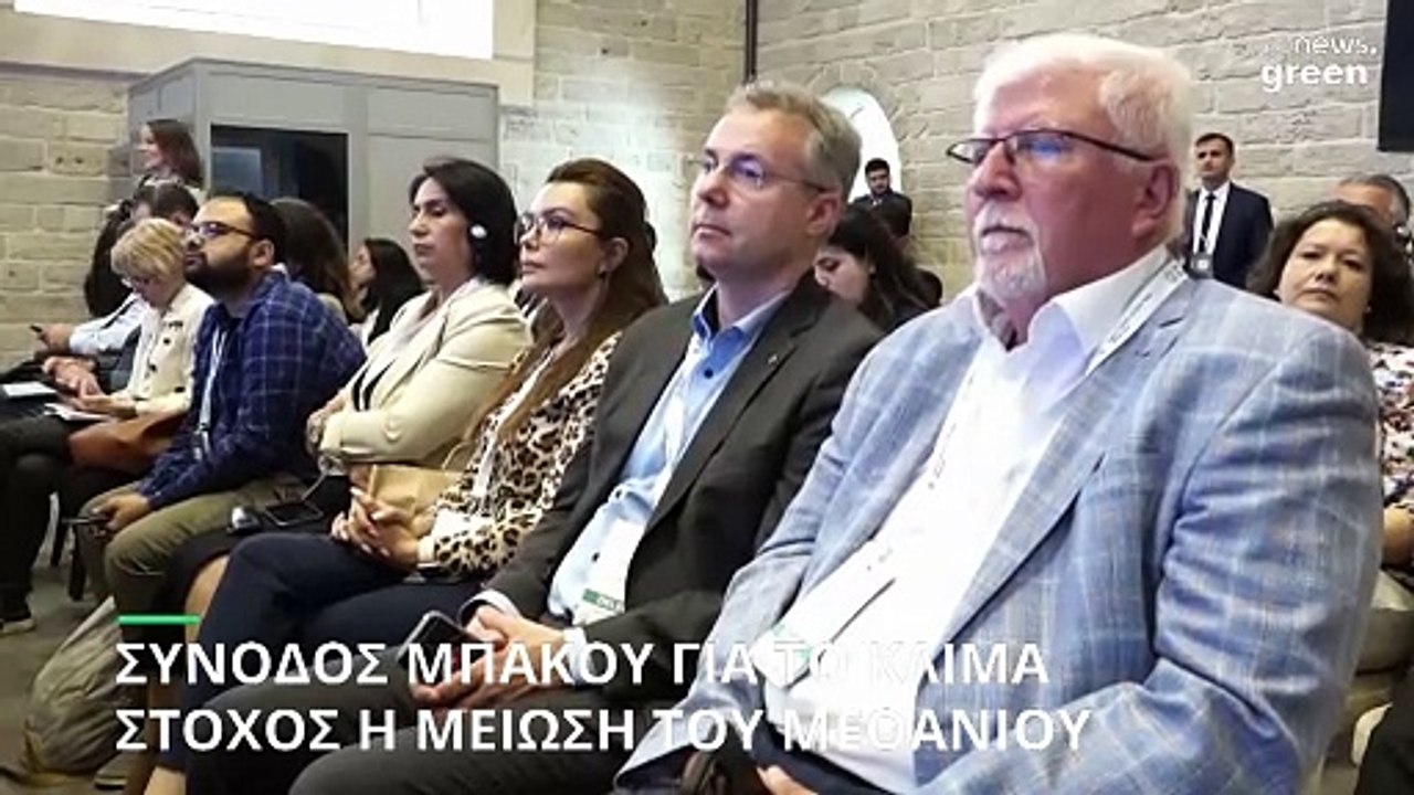 Στόχος η μείωση των εκπομπών μεθανίου στην σύνο...