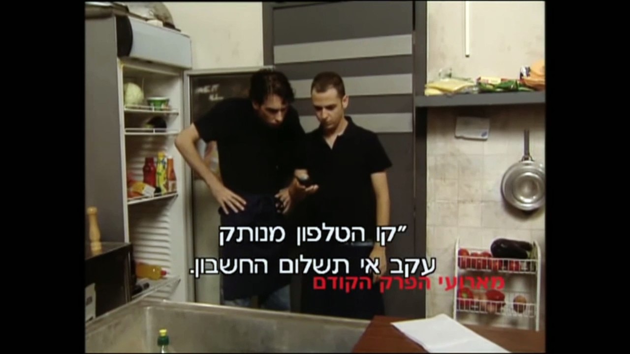 הפיג'מות בקפה קרסול עונה 1 פרק 17 נעולים חלק ב