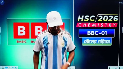 Basic building course class 3