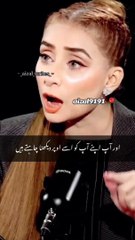 جب اپ کسی کو نیچا دکھانے کا تصور کرتے ہو