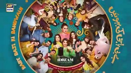 Baby Baji Ki Bahuwain Episode 13 | Teaser | ARY Digital