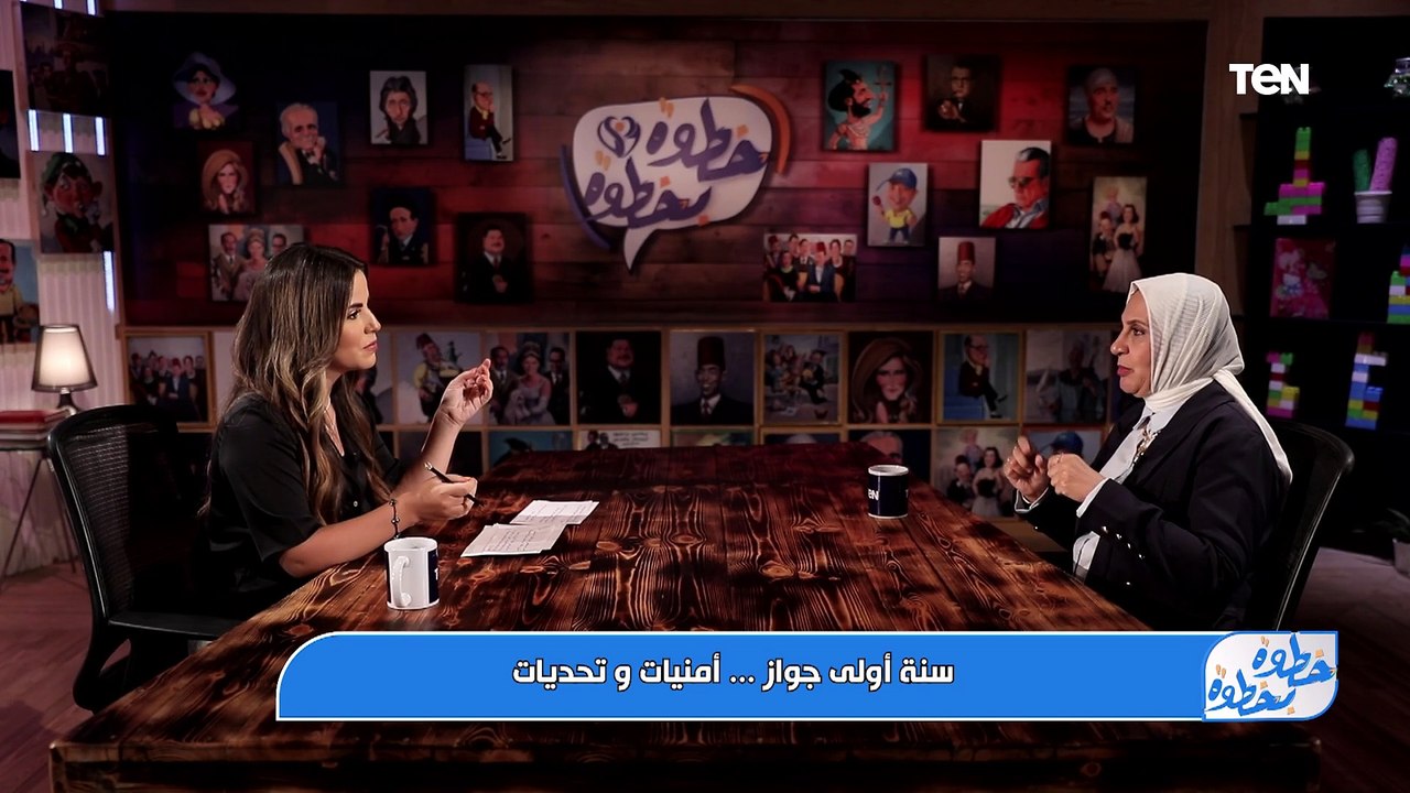 إزاي نقدر نعدي سنة أولى جواز بسلام؟.. استشاري علاقات أسرية هتقولك الطريقة الصحيحة لتأسيس بيت الأحلام