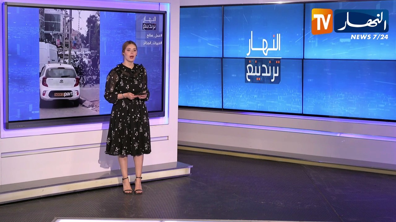النهار ترندينغ: امرأة تطعم الحمام في الشارع وترفاس الجزائر يباع بالمزاد العلني في قطر