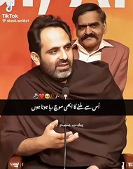 Us Sy milny ka abhi soch rha hota hon...