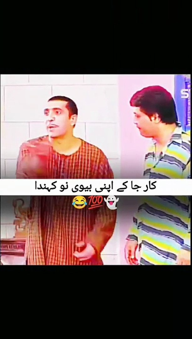 Comedy viral comedy daily comedy Dailymotion comedy