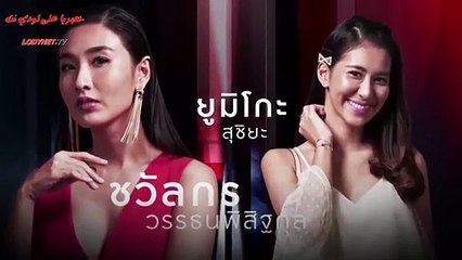 حب لأجل الانتقام - الحلقة 9 | دراما تايلندية مثيرة 🎬