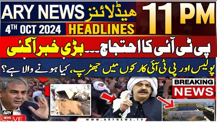 ARY News 11 PM  Headlines | 4th October 2024 | PTI Protest - Big News Came Out