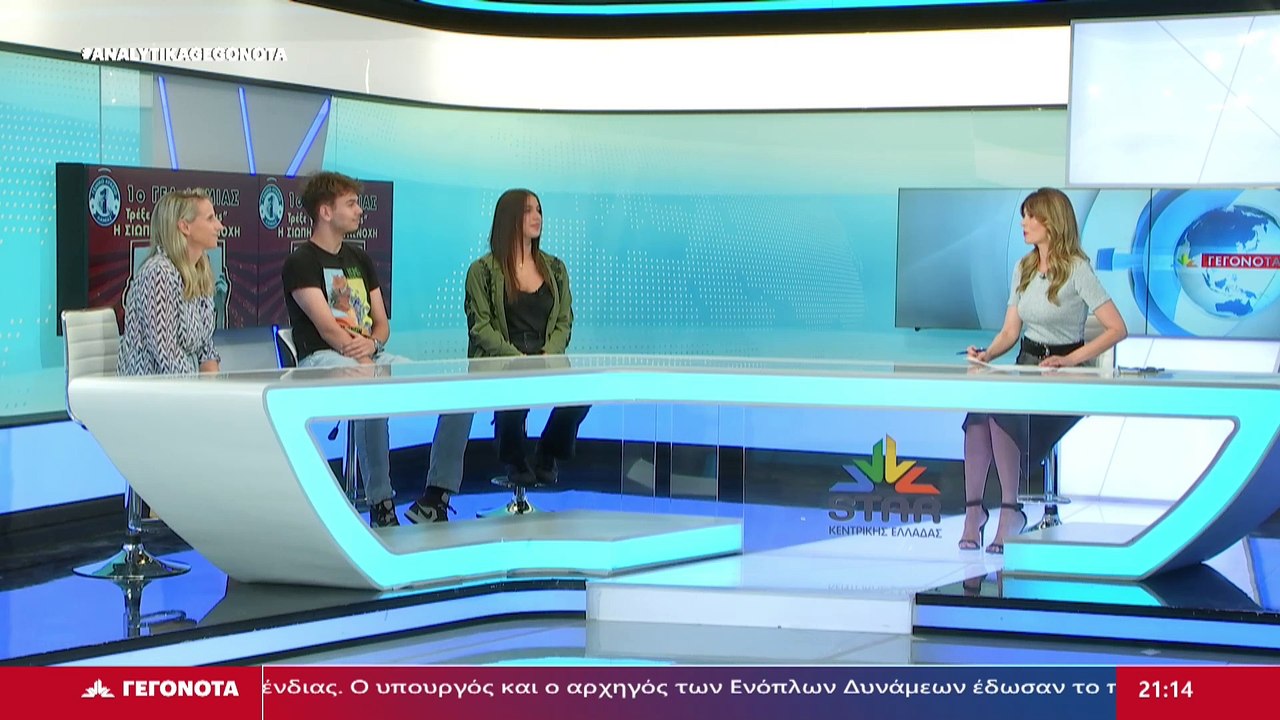 Η καθηγήτρια Λιλή Ντούμα, η πρόεδρος 15μελούς 1...