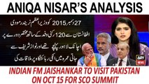 Indian FM Jaishankar to visit Pakistan on Oct 15 for SCO summit | Aniq Nisar Analysis