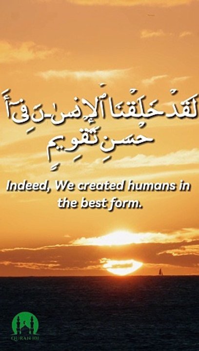 Surah At Tin
