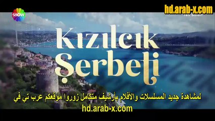شراب التوت الحلقة 70 قسم 1 مترجم