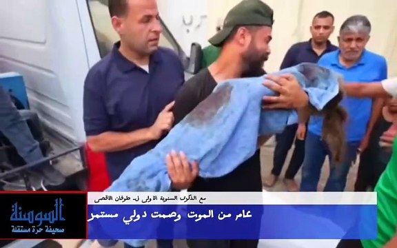 تقرير خالد الطوالبة أطفال غزة: عامٌ من الموت وصمت دولي مستمر