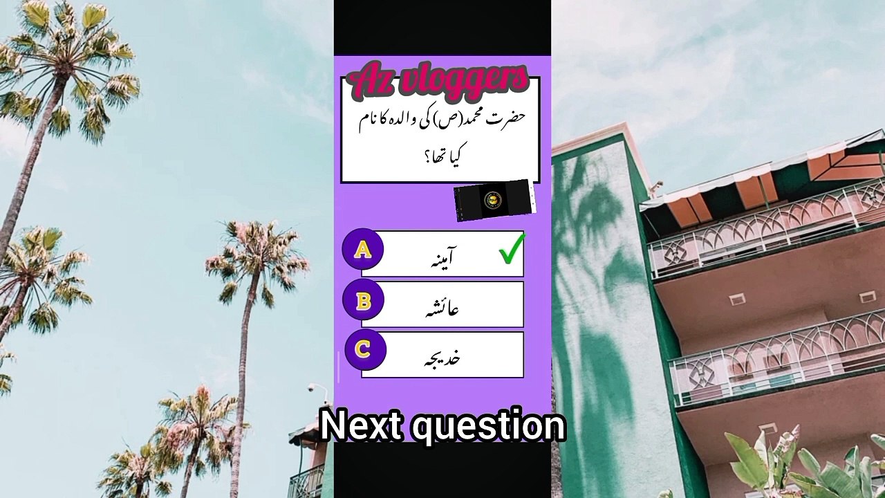 info about Hazrat Muhammad