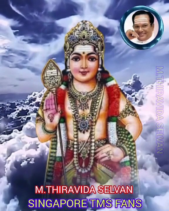 சிங்கப்பூர் முருகா என்ன அழகா இருக்கிறாய் TMS LEGEND M.THIRAVIDA SELVAN SINGAPORE TMS FANS