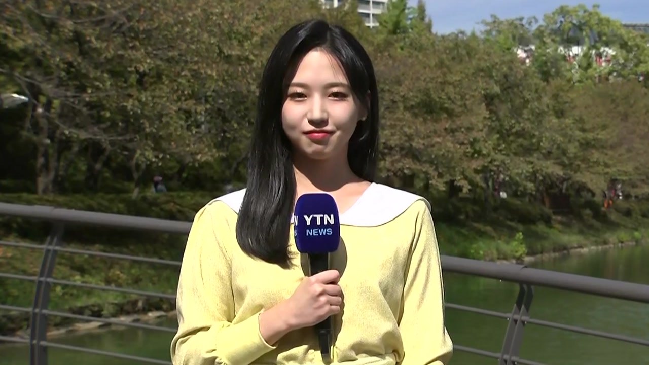 [날씨] 주말, 전국 청명한 하늘...공원은 가을 분위기 물씬 / YTN