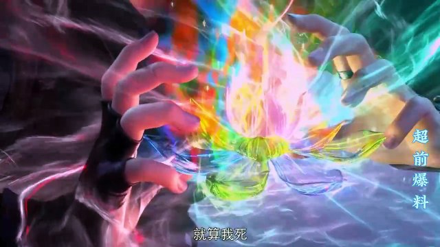 Ep 115 Final Preview : Battle through the heavens season 5 | Btth S5 ep 115 FPV