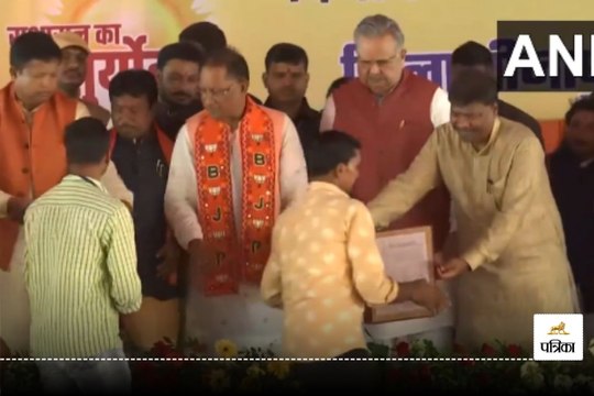 CG News: CM साय ने नक्सल प्रभावित परिवारों को वितरित किए सरकारी नियुक्ति पत्र, देखें Video