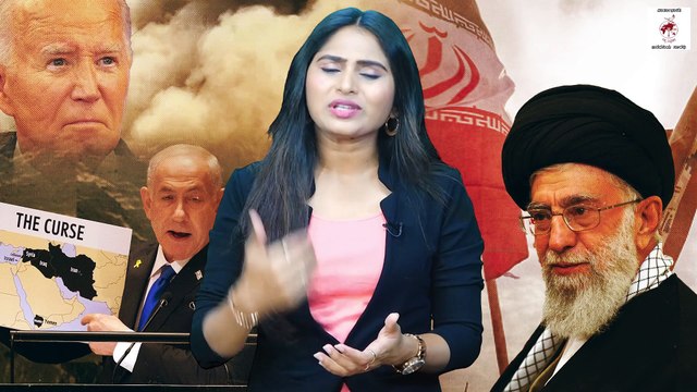 ಇರಾನ್ ಏಕಾಂಗಿಯಾಗಿ ಇಸ್ರೇಲ್ ಅನ್ನು ಏಕೆ ವಿರೋಧಿಸುತ್ತಿದೆ? | Russia | Iran | Israel