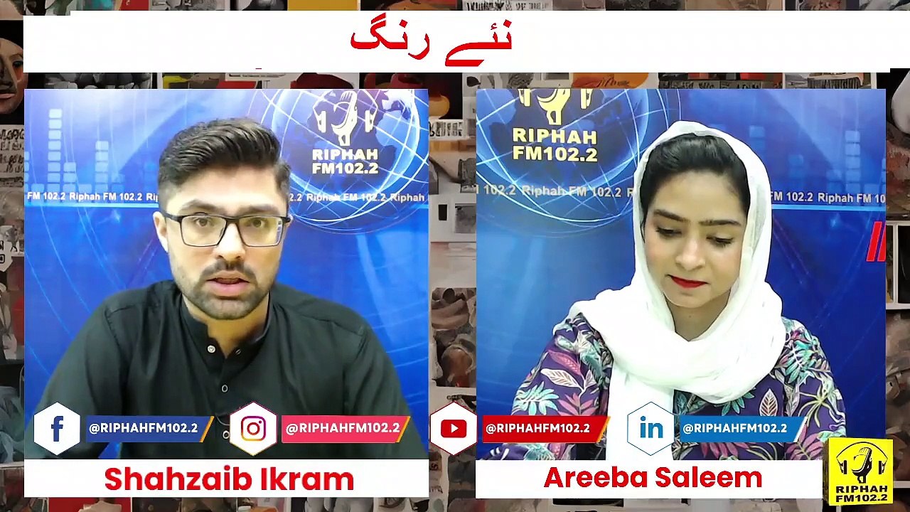 Naye Rang (نئے رنگ ) Epi. 9