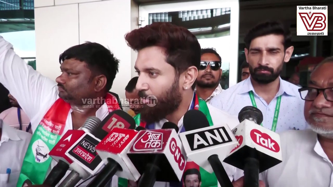 ಮಂತ್ರಿ ಪದವಿ ಬಿಡುವುದಕ್ಕೂ ಸಿದ್ಧ ಎಂದಿದ್ದು ಚಿರಾಗ್ ತಂತ್ರಗಾರಿಕೆಯೇ ? | Chirag Paswan | NDA | LJP