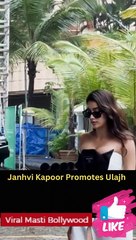 Janhvi Kapoor Sparks Buzz with Exciting Ulajh Promotion 🎬