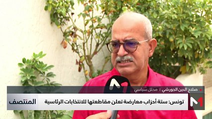 المنتصف - 04/10/2024