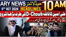 ARY News 10 AM Headlines | 5th October 2024 | Ali Amin's convoy on the way to D-Chowk
