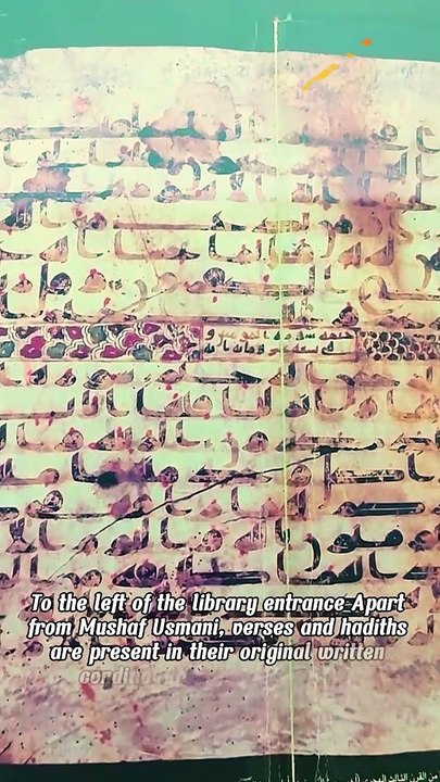 AL HARAM LIBRARY MAKKAH