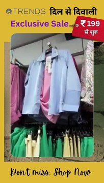 इस दिवाली, रिलायंस ट्रेंड्स के साथ अपने स्टाइल को सजाएं, कपड़े ₹199 से शुरू और भी बहुत कुछ उपलब्ध #TRENDS #NewArrivals #LowerPrices #NewCollection #FashionSale