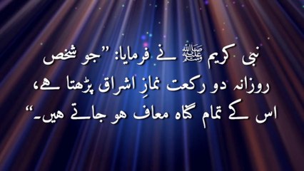 Life Changing Quotes of Prophet Muhammad (PBUH) | the quoted life