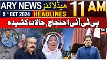 ARY News 11 AM Headlines | 5th October 2024 | PTI Protest - Critical Situation