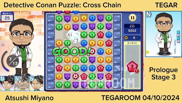 Detective Conan Puzzle Prologue Stage 3 Atsushi Miyano 2024.10.4