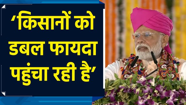 Washim में बोले PM Modi, ‘डबल इंजन सरकार किसानों को डबल फायदा पहुंचा रही है’