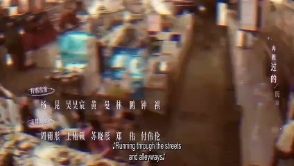 You Are My Lover Friend (2024) Episode 20 🌟 EngSub