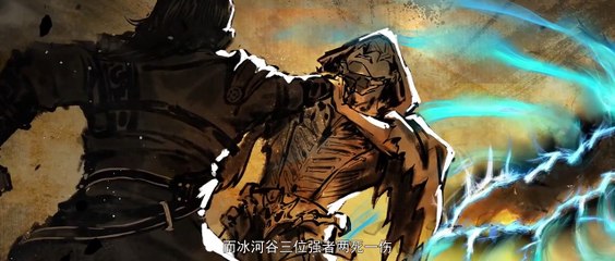 Battle through the heavens season 5 episode 115 English subtitles