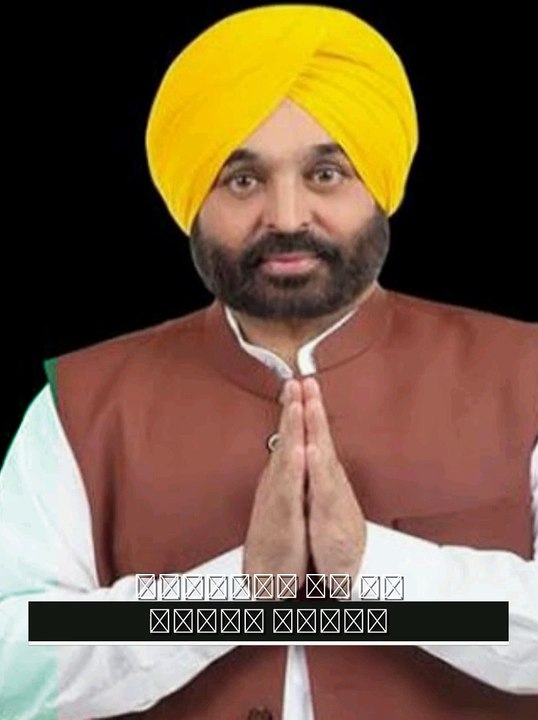 पंजाब सरकार ने की छुट्टी की घोषणा