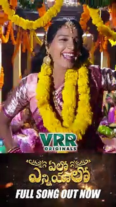 Bathukamma Song 2024